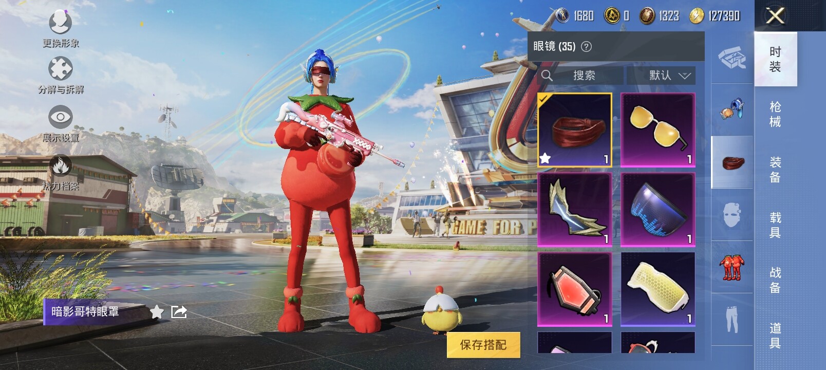HPYXS3286988和平精英账号详情图12 HPYXS3286988和平精英账号详情图12