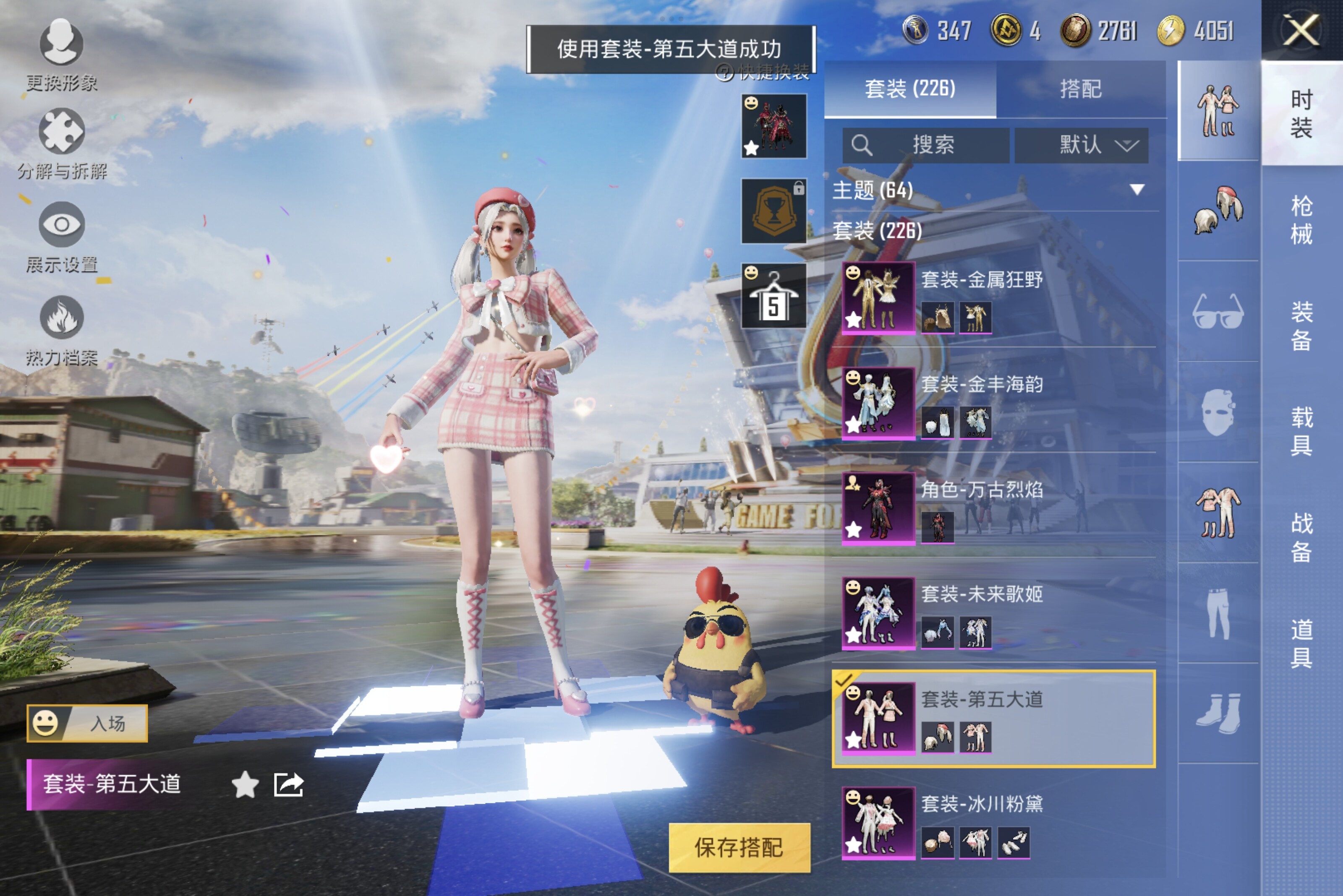 HPCMW3274270和平精英账号详情图4 HPCMW3274270和平精英账号详情图4
