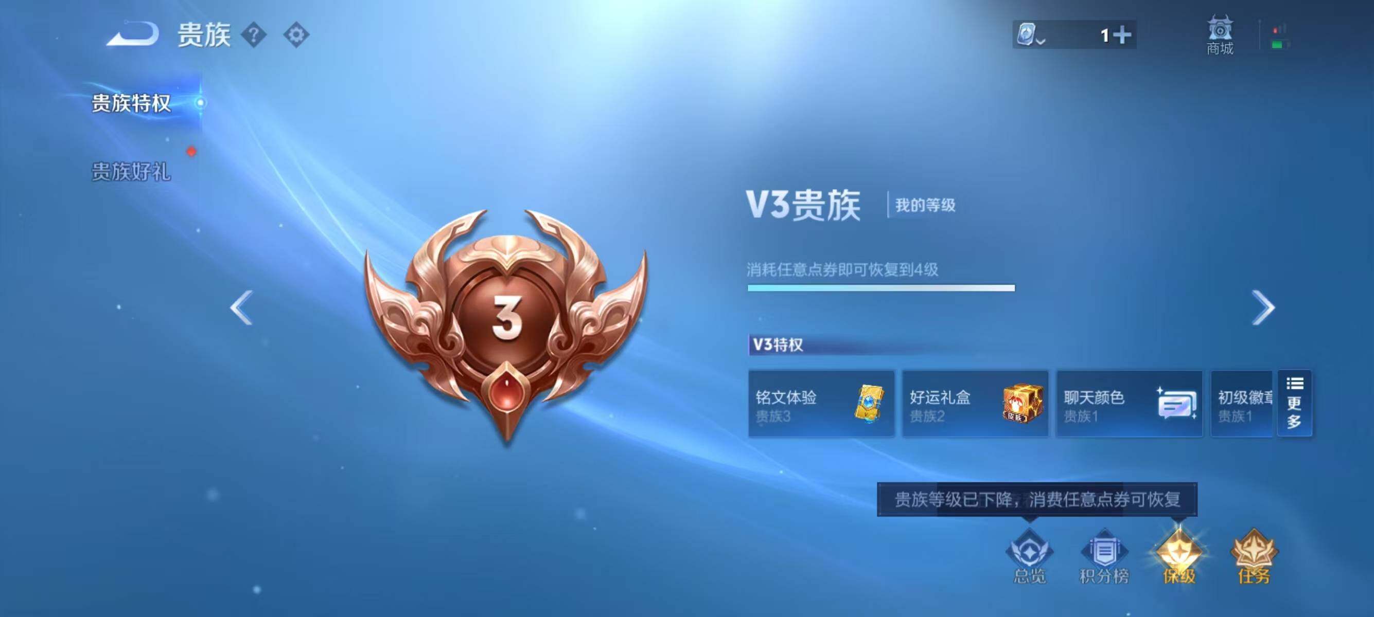 WZJZ3156728王者荣耀账号详情图10 WZJZ3156728王者荣耀账号详情图10