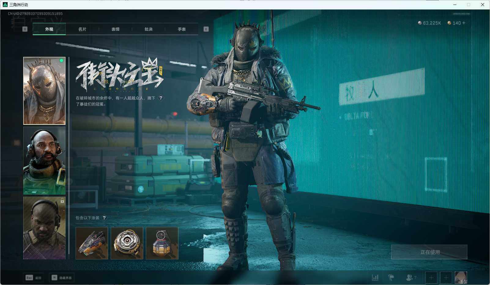 SJZEY35248三角洲行动账号详情图25