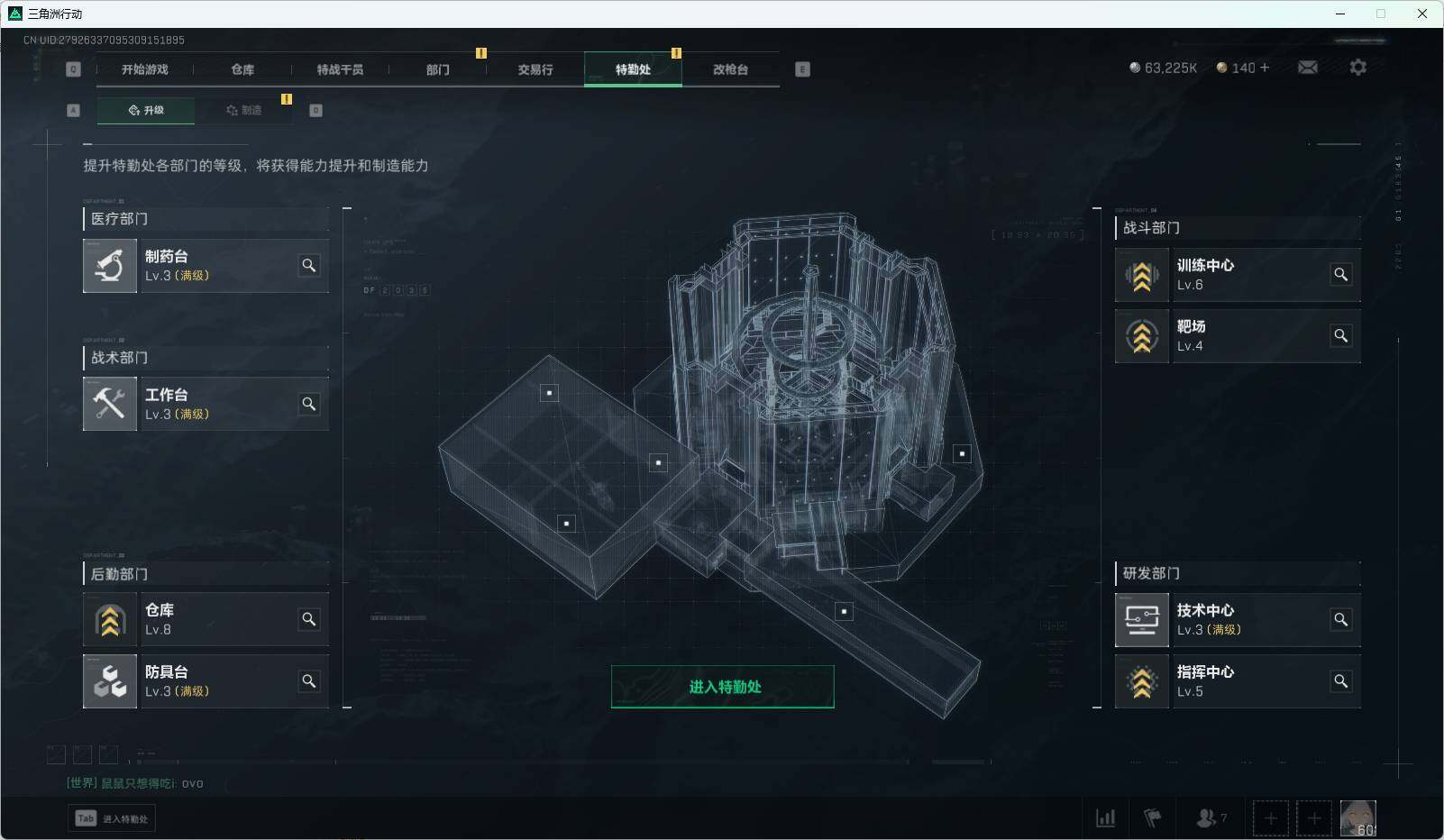 SJZEY35248三角洲行动账号详情图27