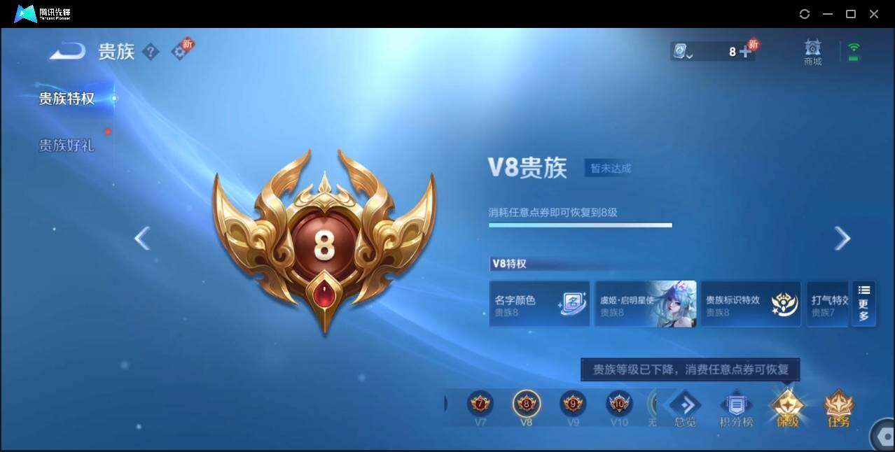 WZLX3179151王者荣耀账号详情图26 WZLX3179151王者荣耀账号详情图26