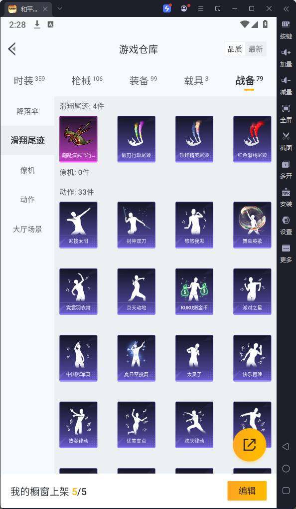 HPQM3251982和平精英账号详情图18 HPQM3251982和平精英账号详情图18