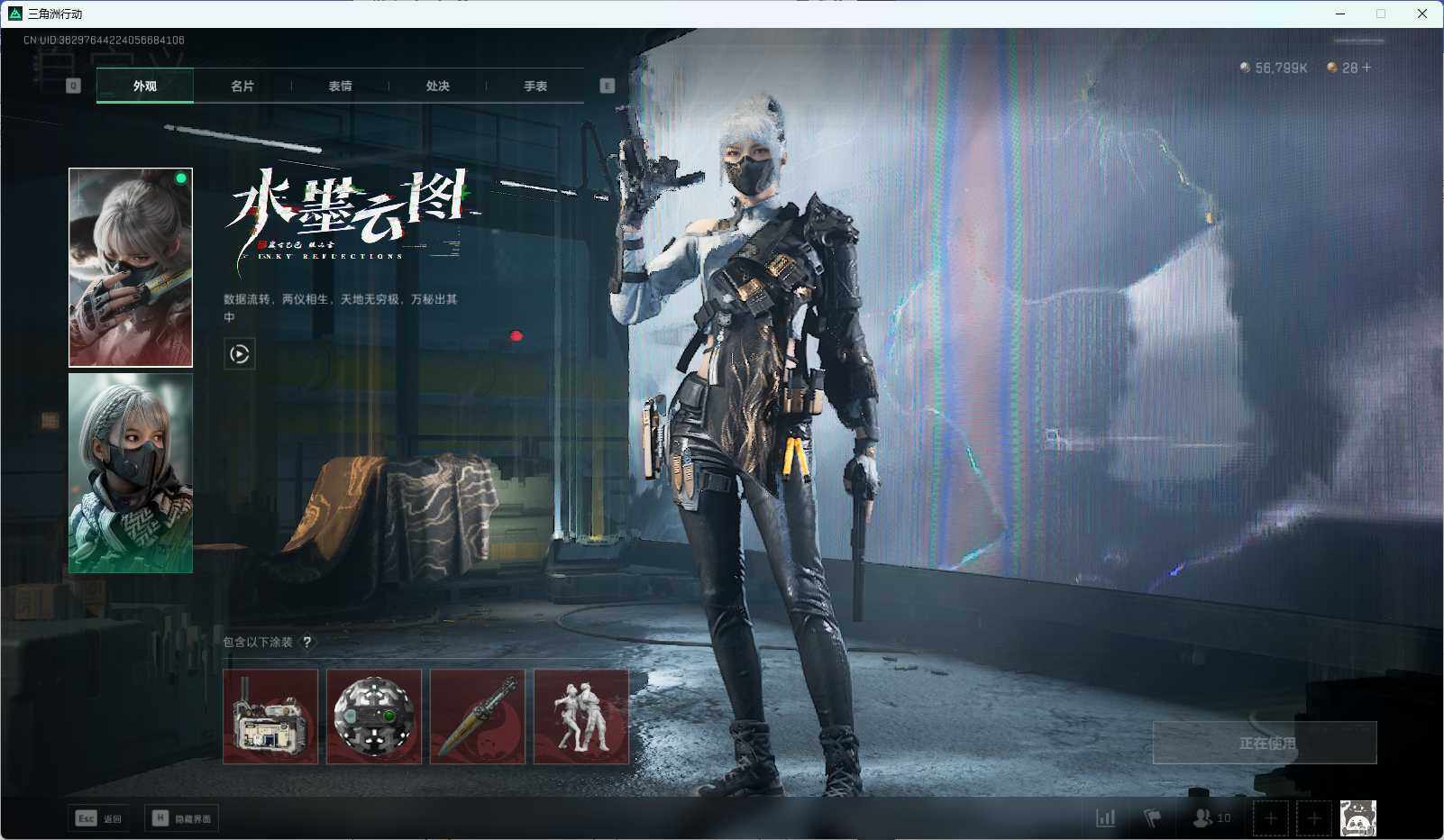 SJZEY35255三角洲行动账号详情图14 SJZEY35255三角洲行动账号详情图14