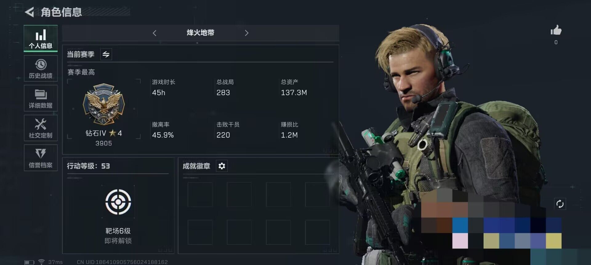 三角洲行动账号QQ【SJN81】总资产(M)：137.3M/哈夫币(K)：93064K/哈夫币(K)：93064K/传说枪皮数：3/全面战场等级：1_段位：无段位/烽火地带等级：53_段位：钻石/高级安全箱6(2x3