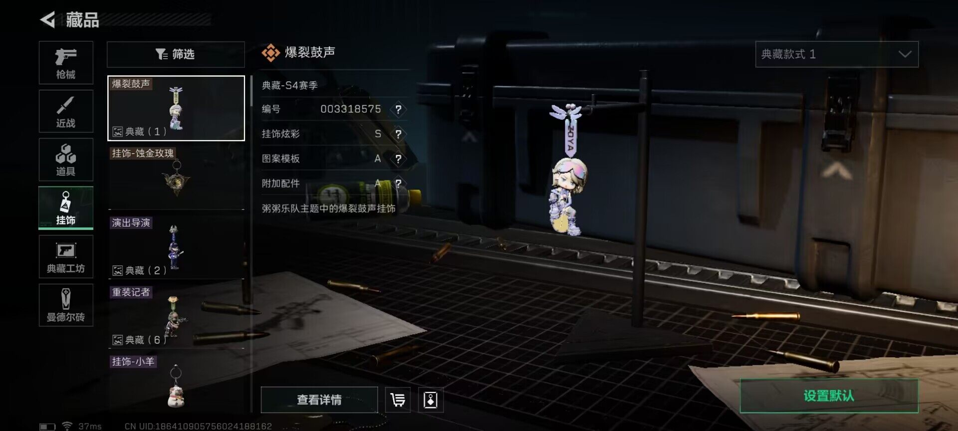 SJZEY35269三角洲行动账号详情图6 SJZEY35269三角洲行动账号详情图6