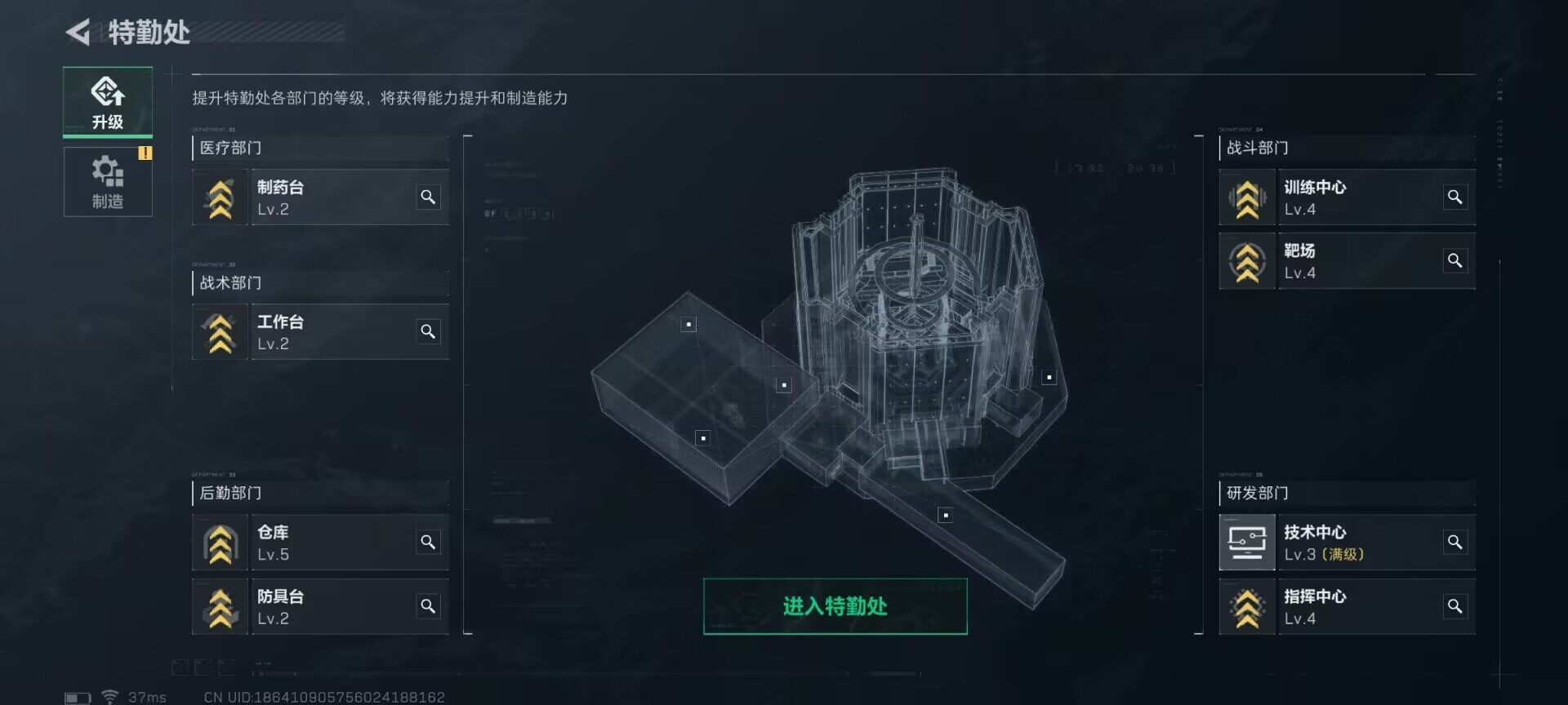 SJZEY35269三角洲行动账号详情图11 SJZEY35269三角洲行动账号详情图11