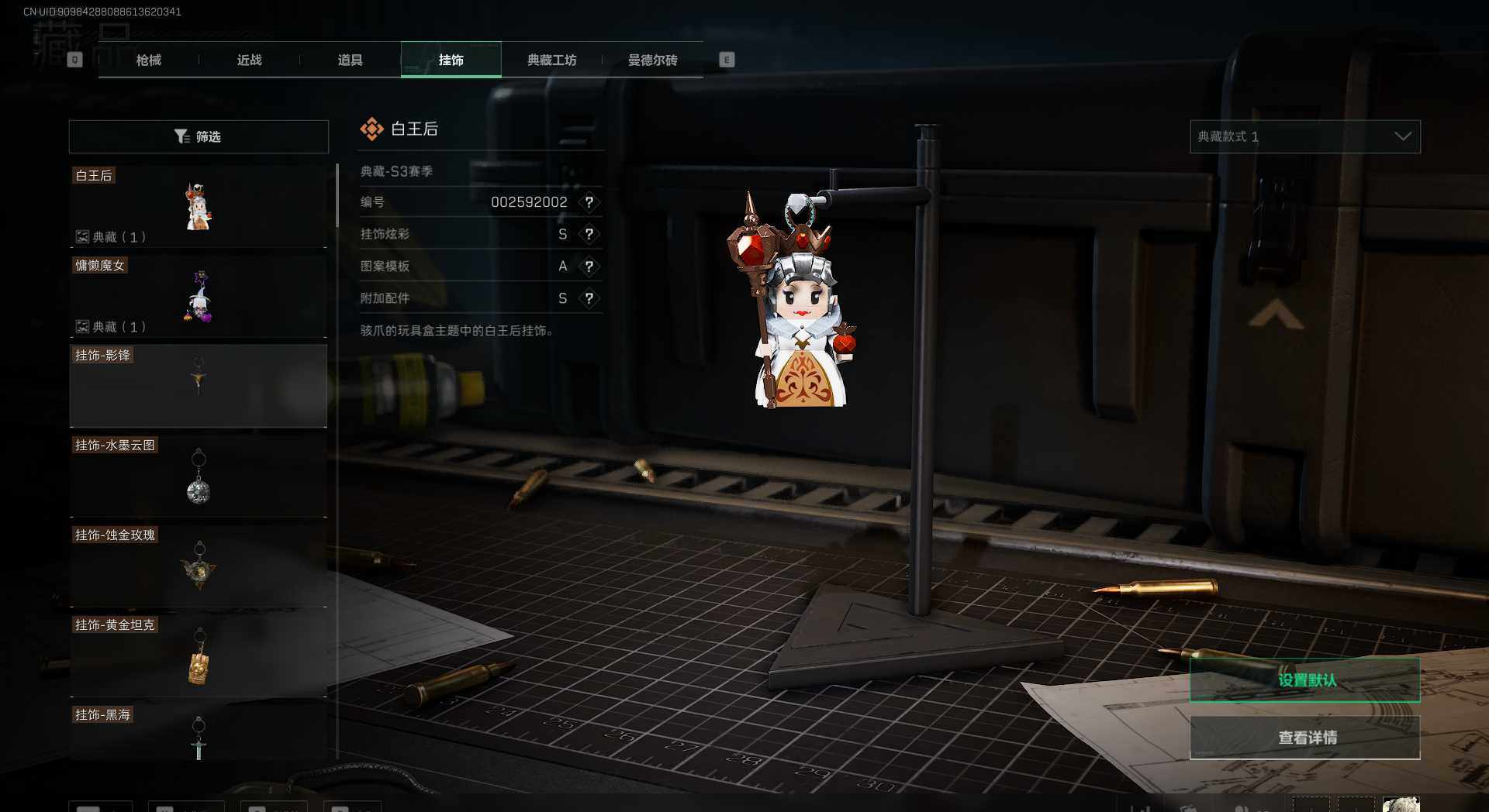 SJZEY35633三角洲行动账号详情图9 SJZEY35633三角洲行动账号详情图9