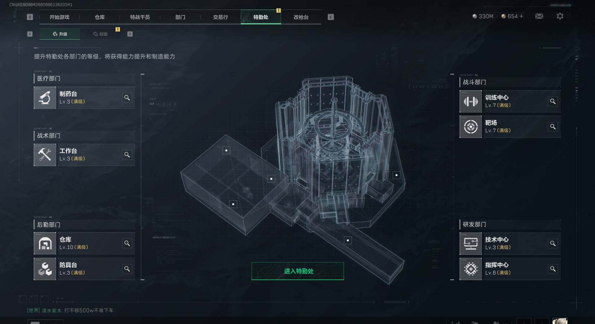 SJZEY35633三角洲行动账号详情图10 SJZEY35633三角洲行动账号详情图10