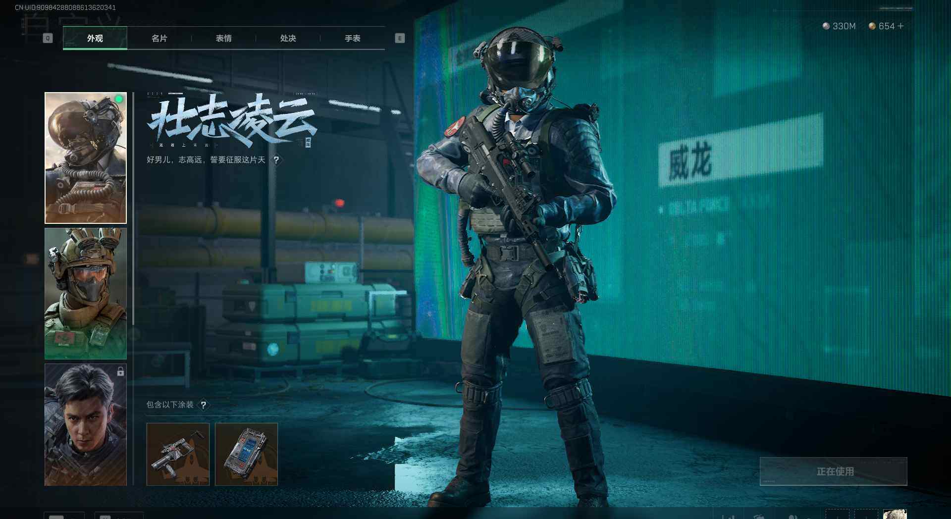 SJZEY35633三角洲行动账号详情图12 SJZEY35633三角洲行动账号详情图12