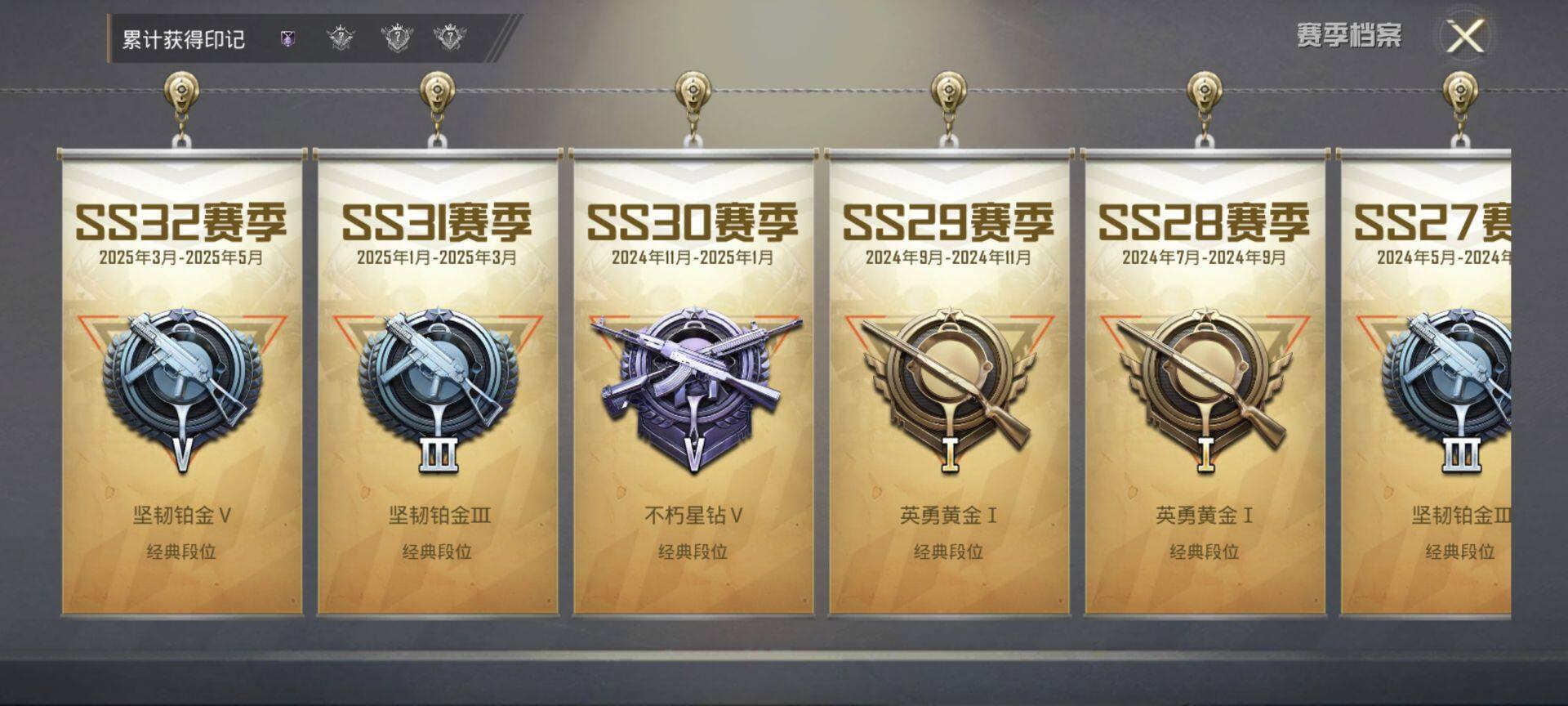 HPEY3252657和平精英账号详情图6