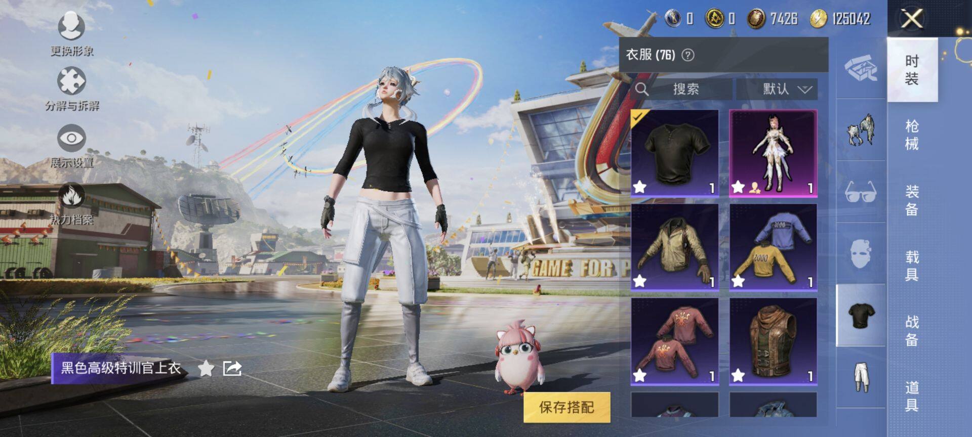 HPEY3252657和平精英账号详情图9