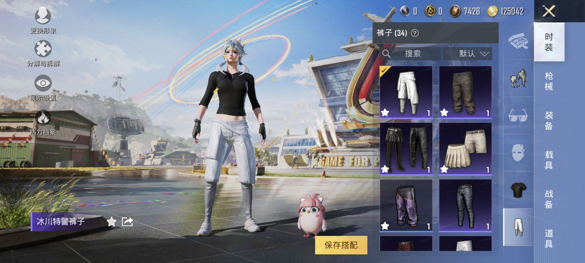 HPEY3252657和平精英账号详情图10
