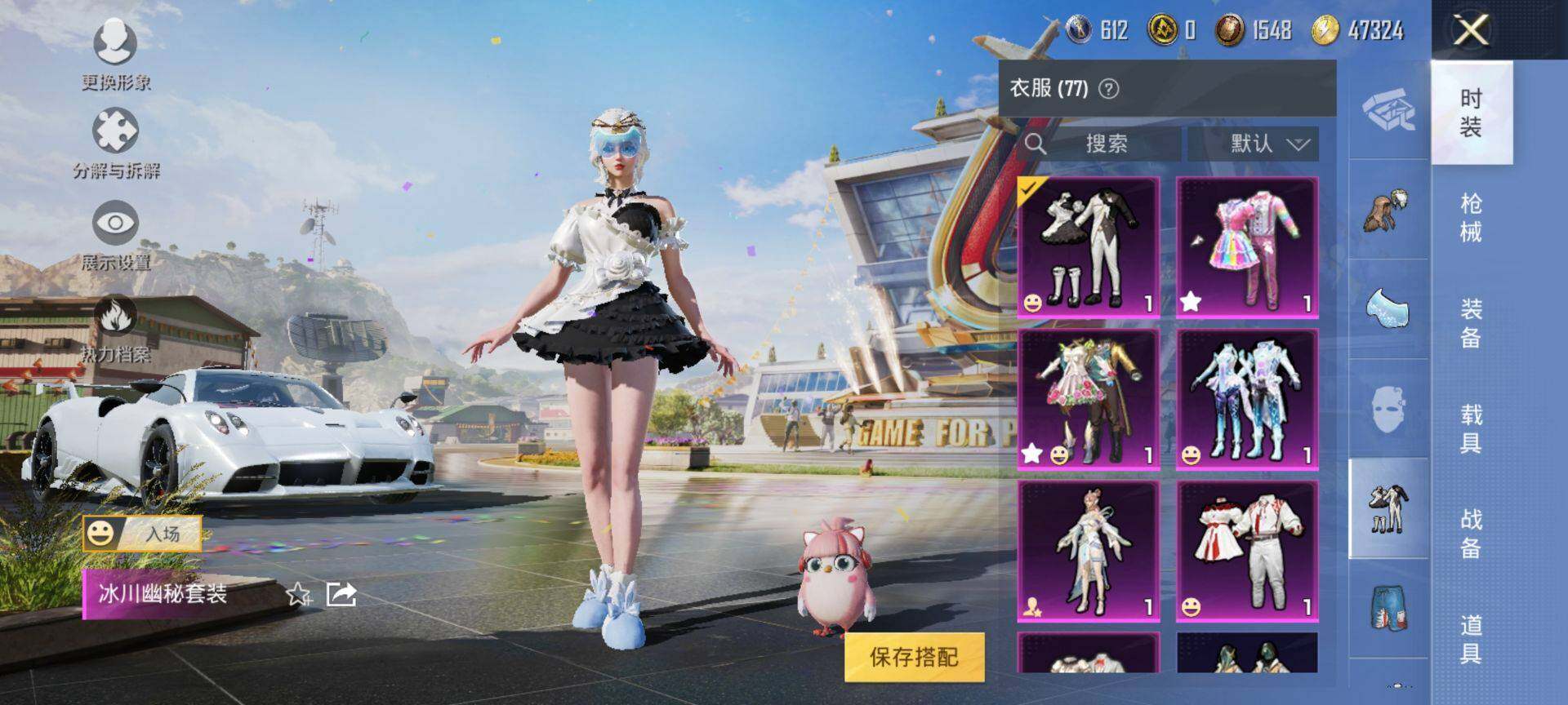 HPEY3252658和平精英账号详情图9 HPEY3252658和平精英账号详情图9
