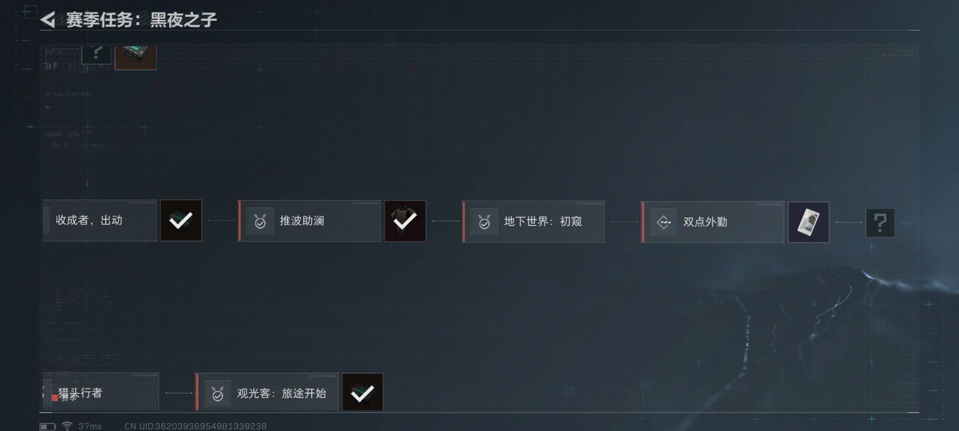 SJZEY35310三角洲行动账号详情图3 SJZEY35310三角洲行动账号详情图3