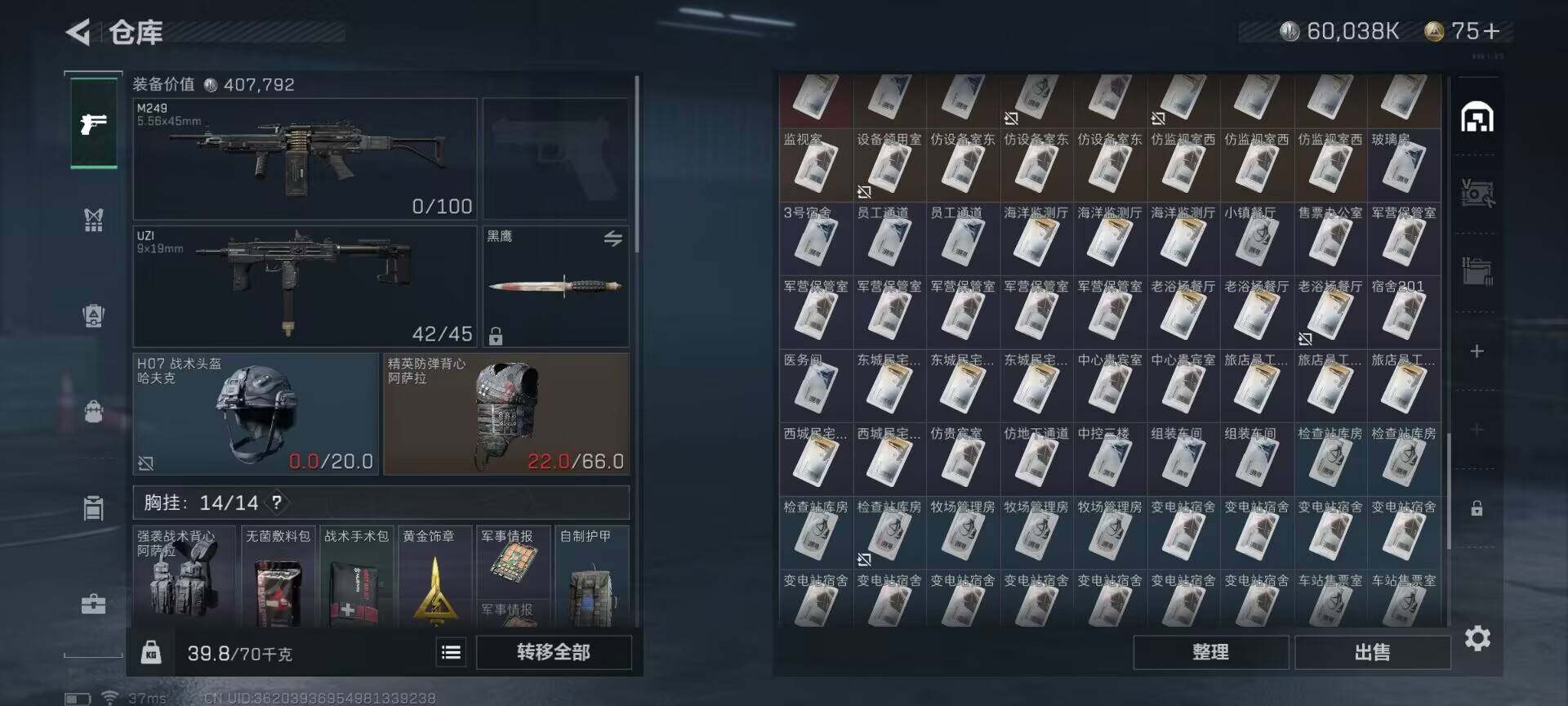 SJZEY35310三角洲行动账号详情图13 SJZEY35310三角洲行动账号详情图13