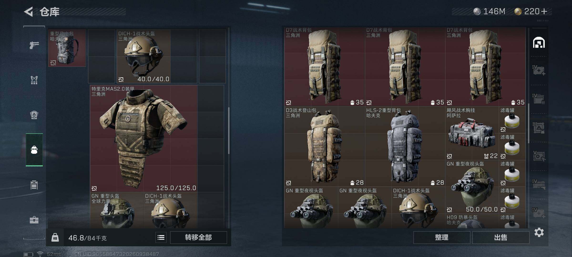 SJZEY35311三角洲行动账号详情图12