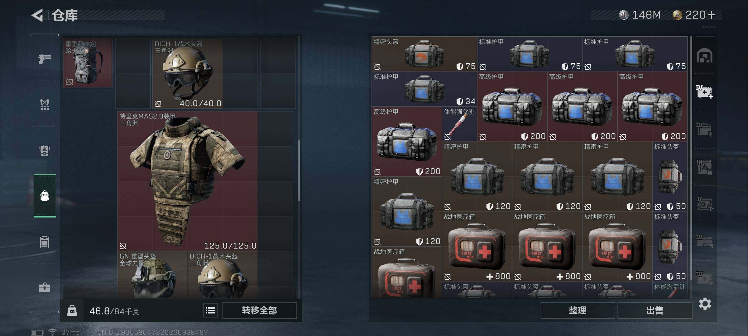 SJZEY35311三角洲行动账号详情图15
