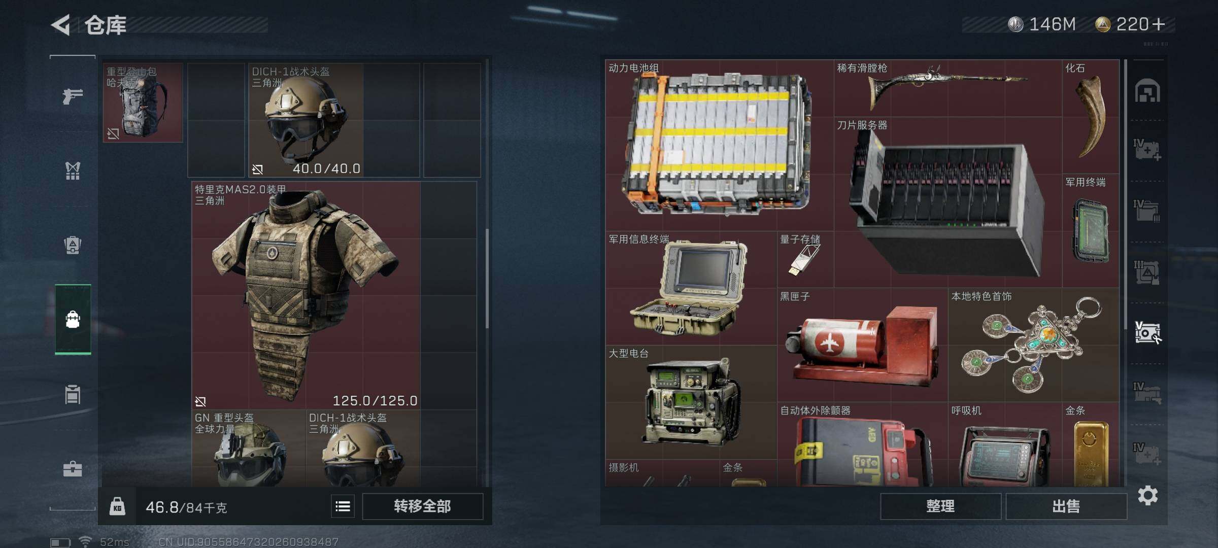 SJZEY35311三角洲行动账号详情图18