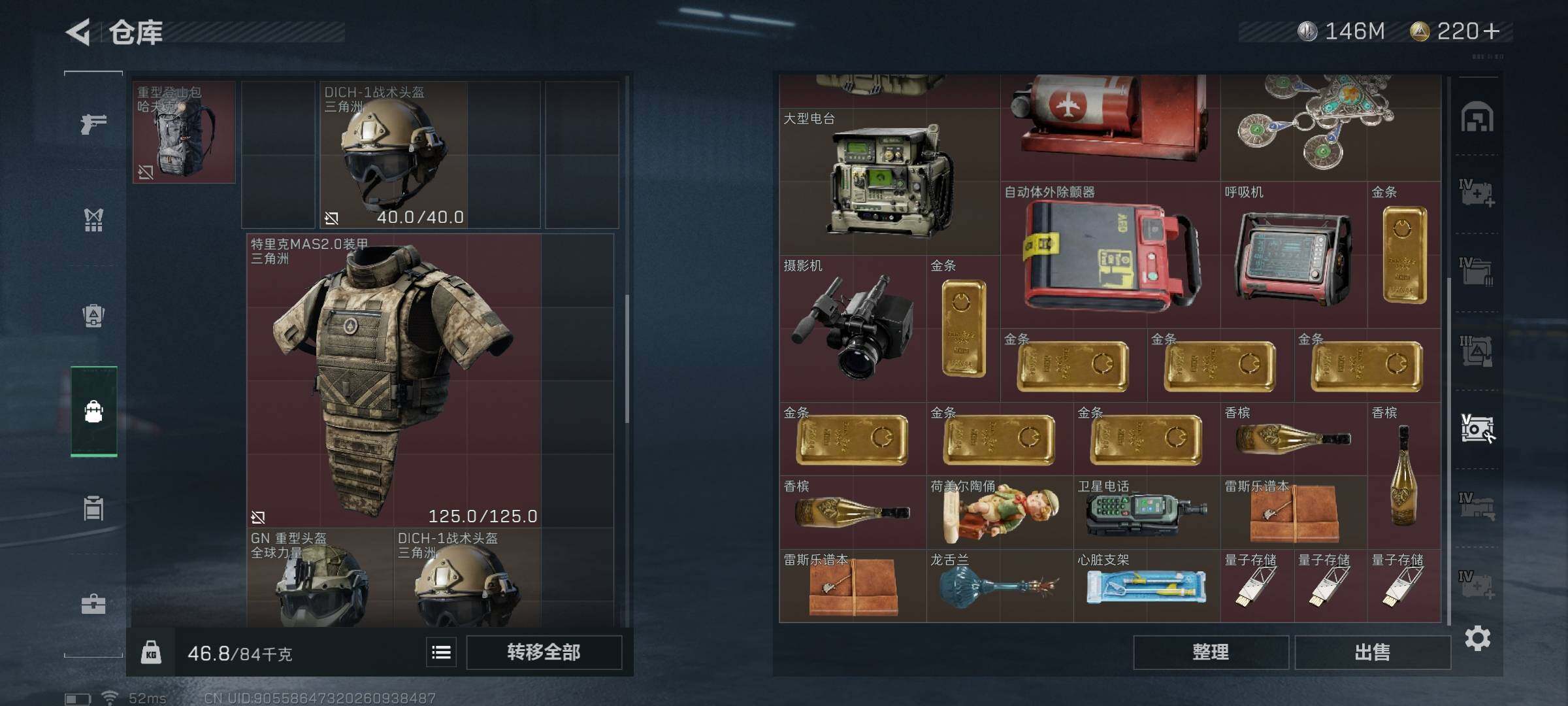 SJZEY35311三角洲行动账号详情图19