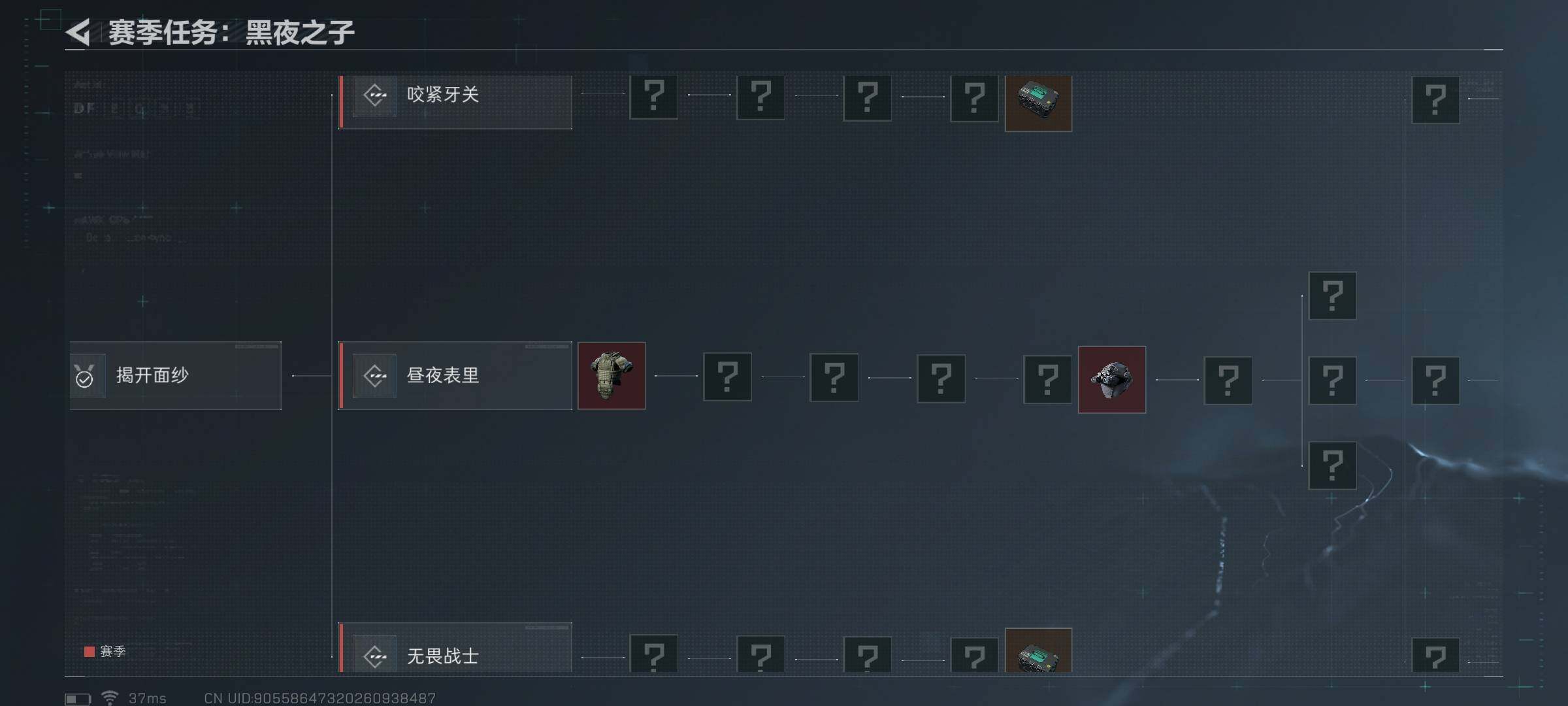 SJZEY35311三角洲行动账号详情图24