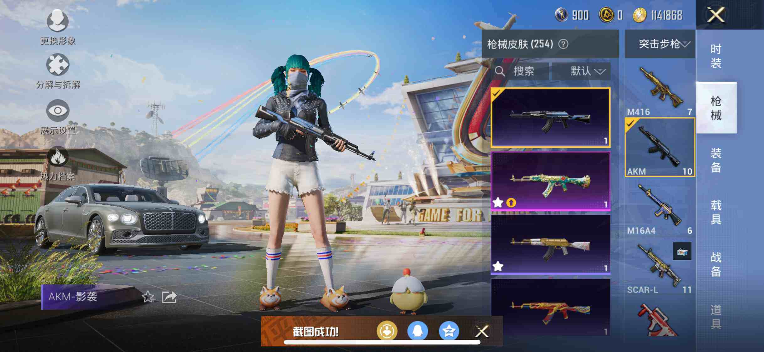 HPEY3252359和平精英账号详情图30