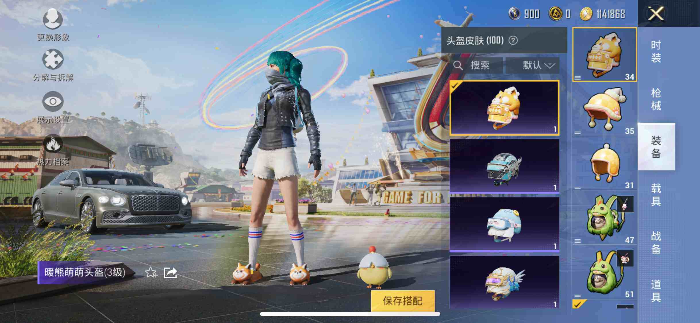 HPEY3252359和平精英账号详情图33