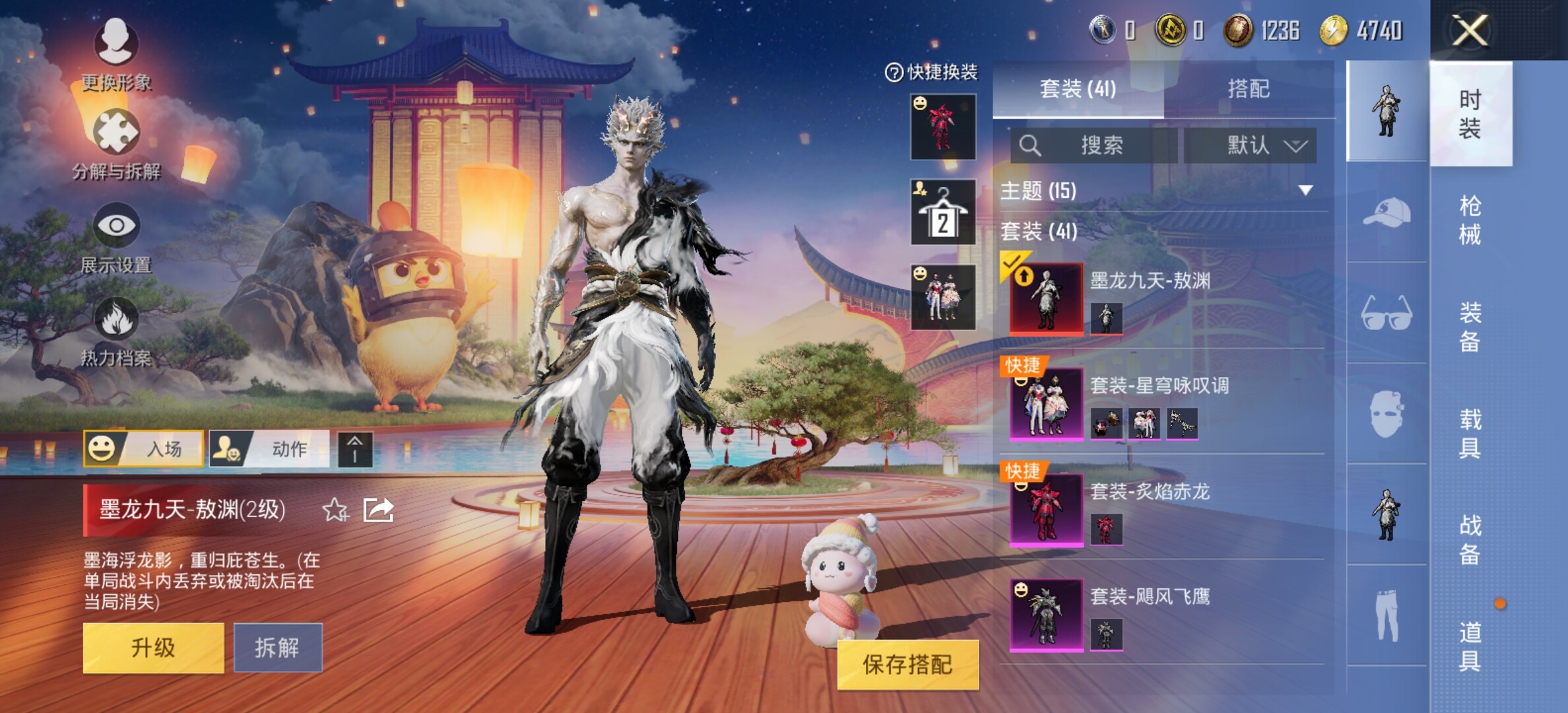 HPYXS3285119和平精英账号详情图19
