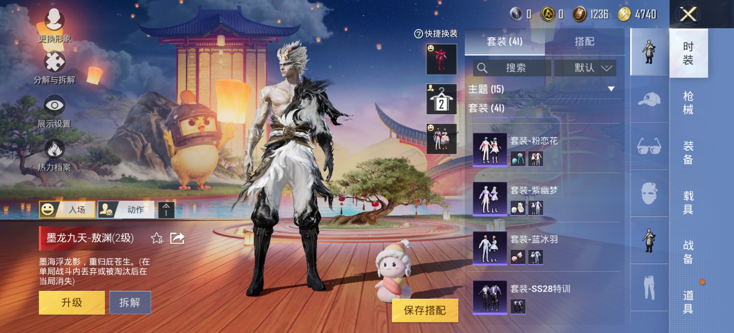 HPYXS3285119和平精英账号详情图3