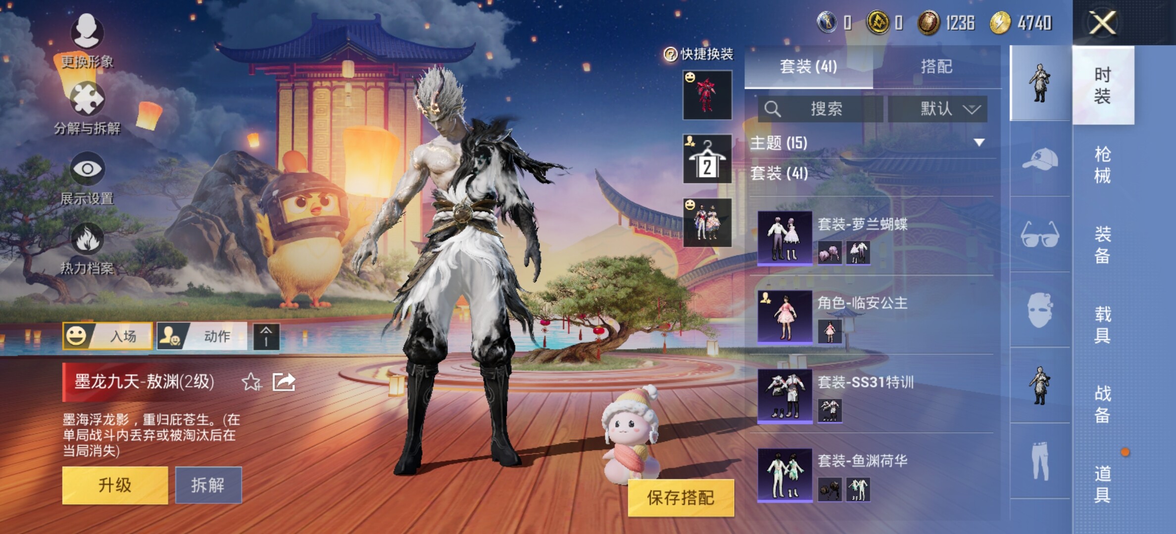 HPYXS3285119和平精英账号详情图5