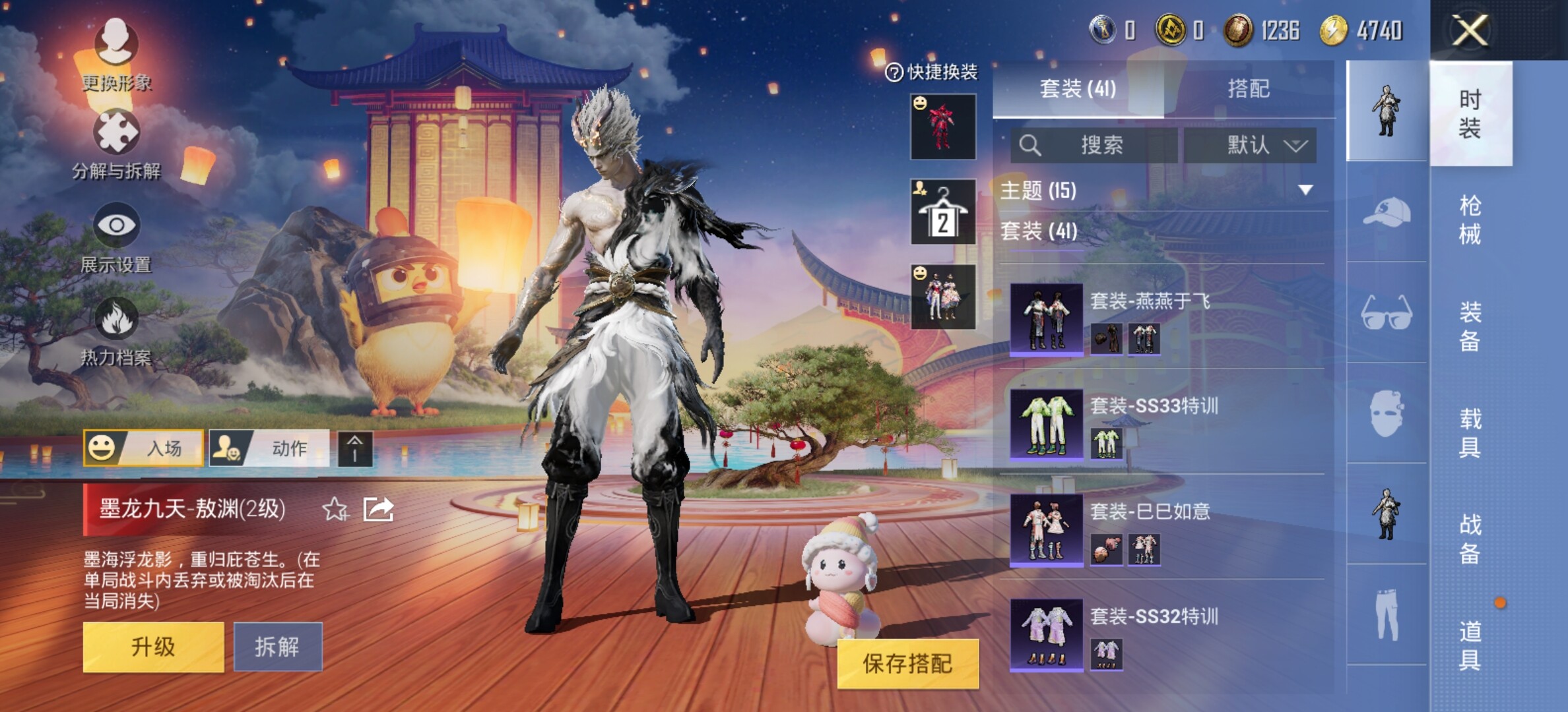 HPYXS3285119和平精英账号详情图6