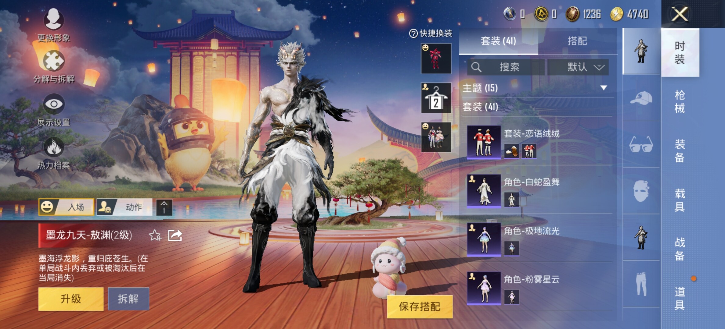 HPYXS3285119和平精英账号详情图7