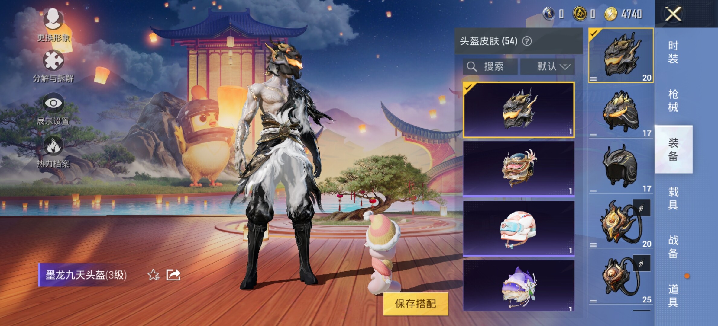 HPYXS3285119和平精英账号详情图9