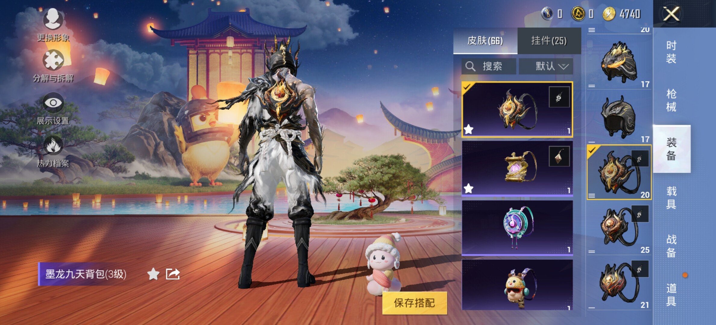 HPYXS3285119和平精英账号详情图10