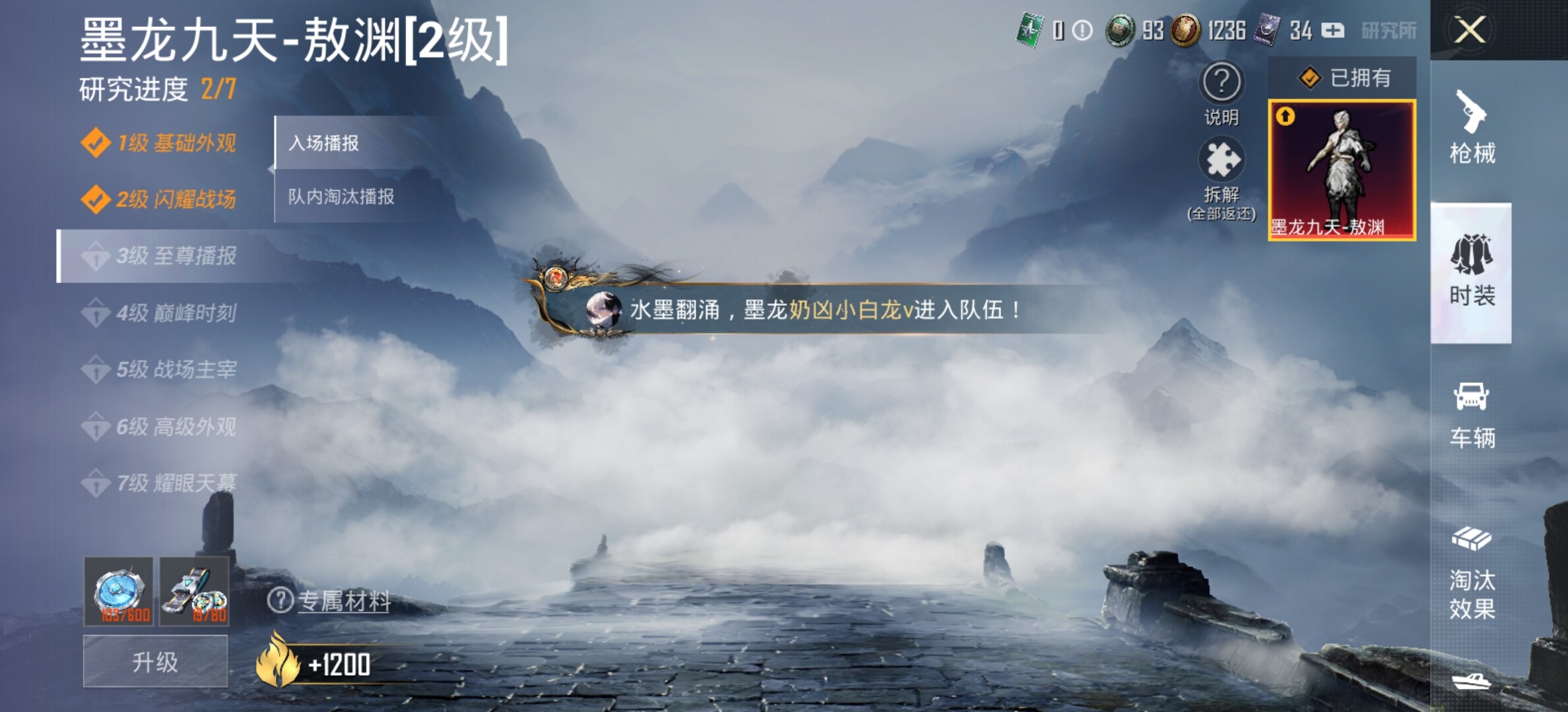 HPYXS3285119和平精英账号详情图15