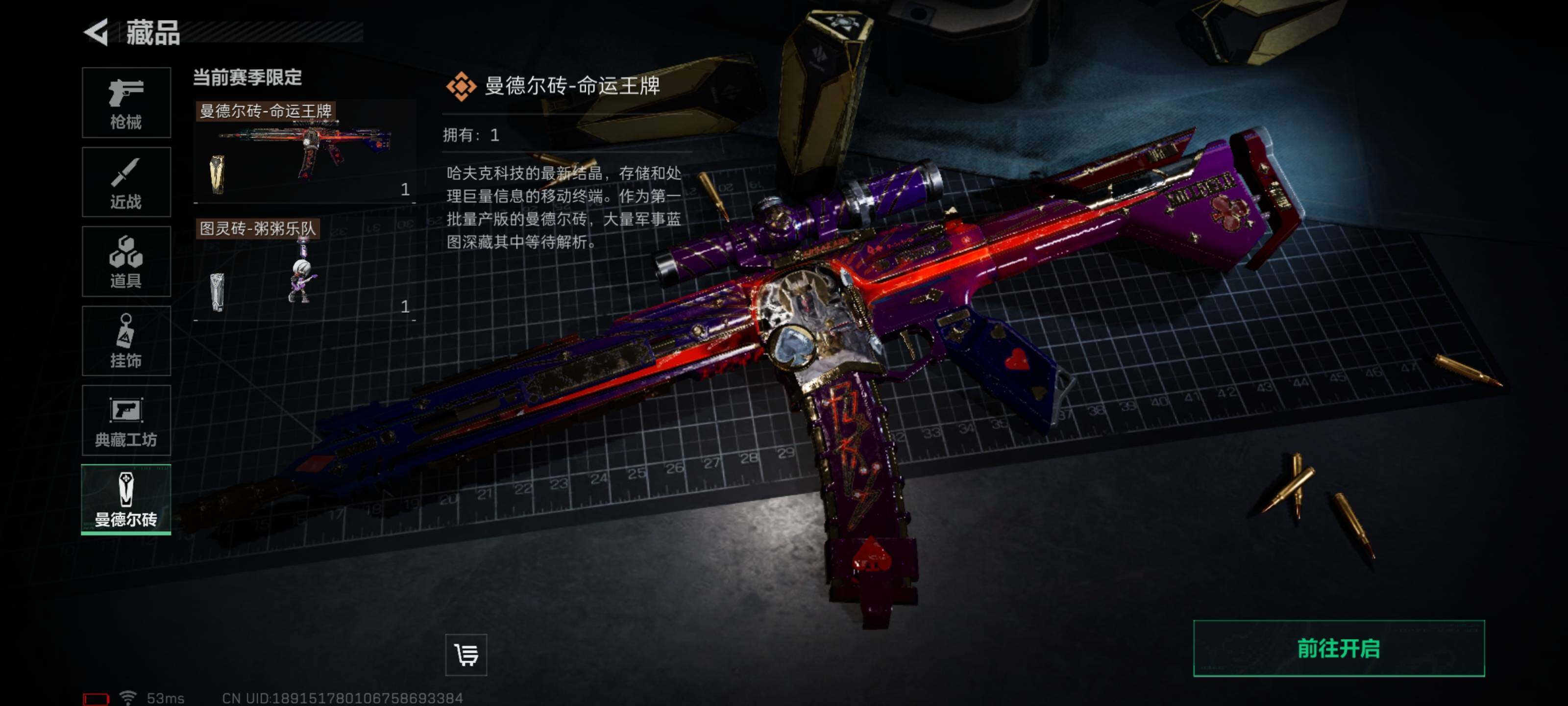 SJZEY35290三角洲行动账号详情图11 SJZEY35290三角洲行动账号详情图11