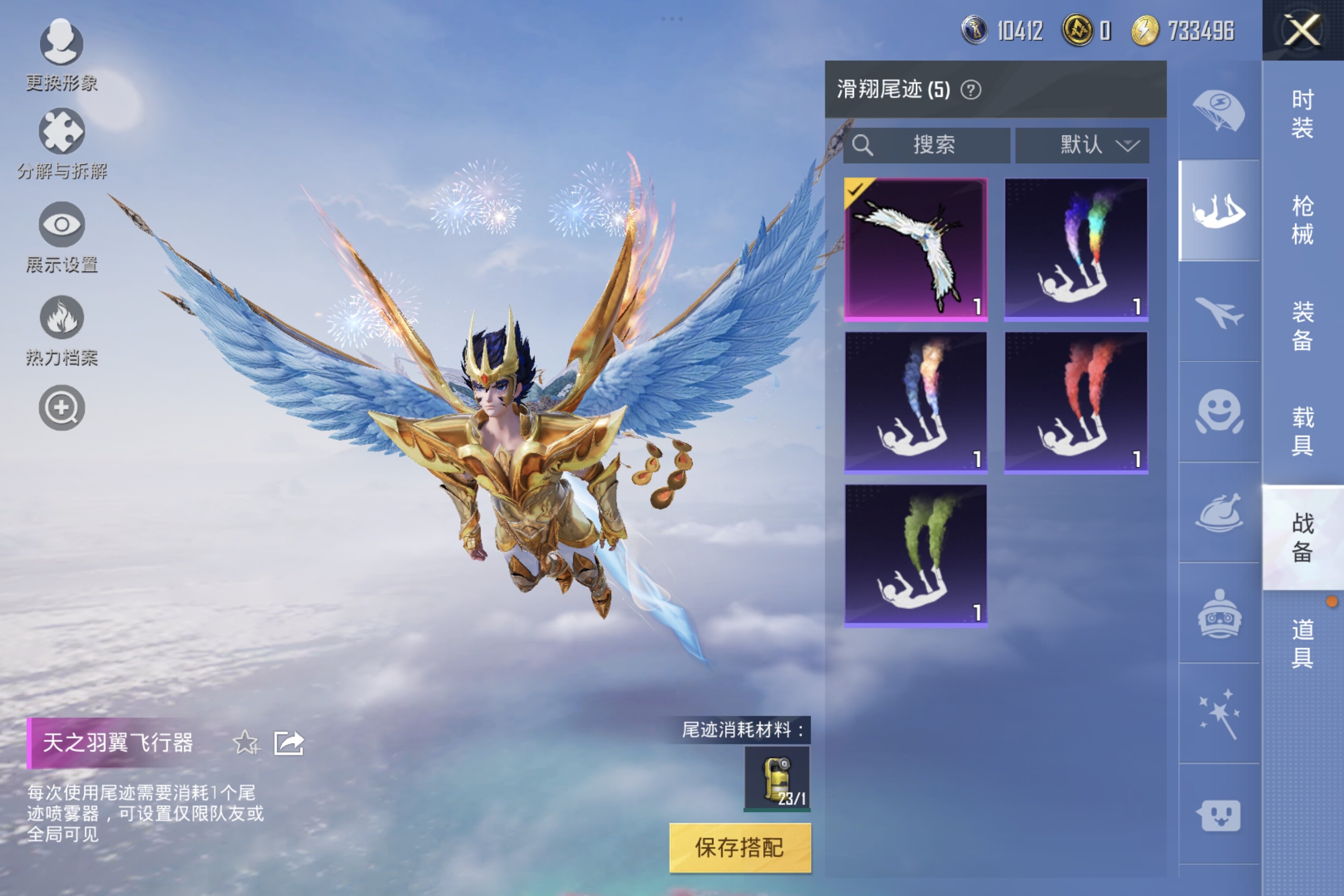HPCMW3274269和平精英账号详情图5 HPCMW3274269和平精英账号详情图5