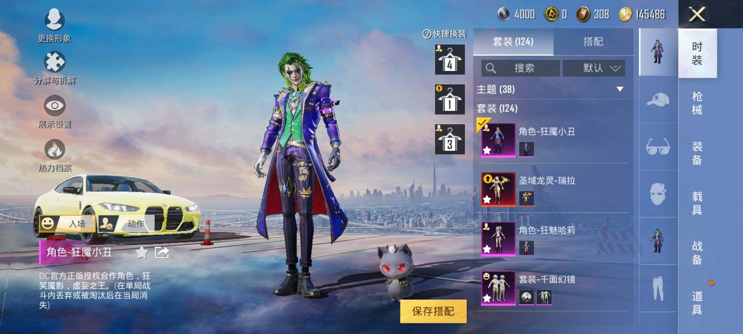 HPEY3252357和平精英账号详情图10