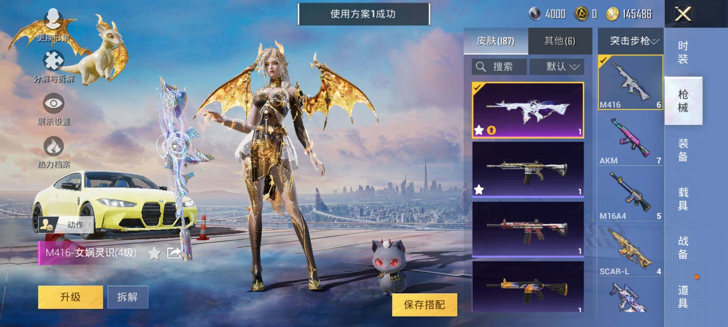 HPEY3252357和平精英账号详情图19