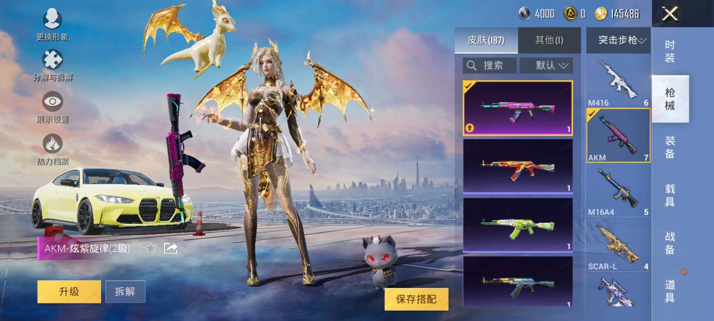 HPEY3252357和平精英账号详情图20