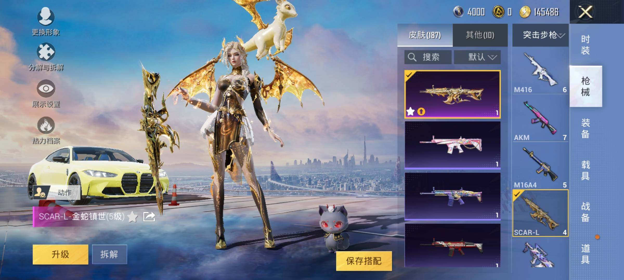 HPEY3252357和平精英账号详情图21
