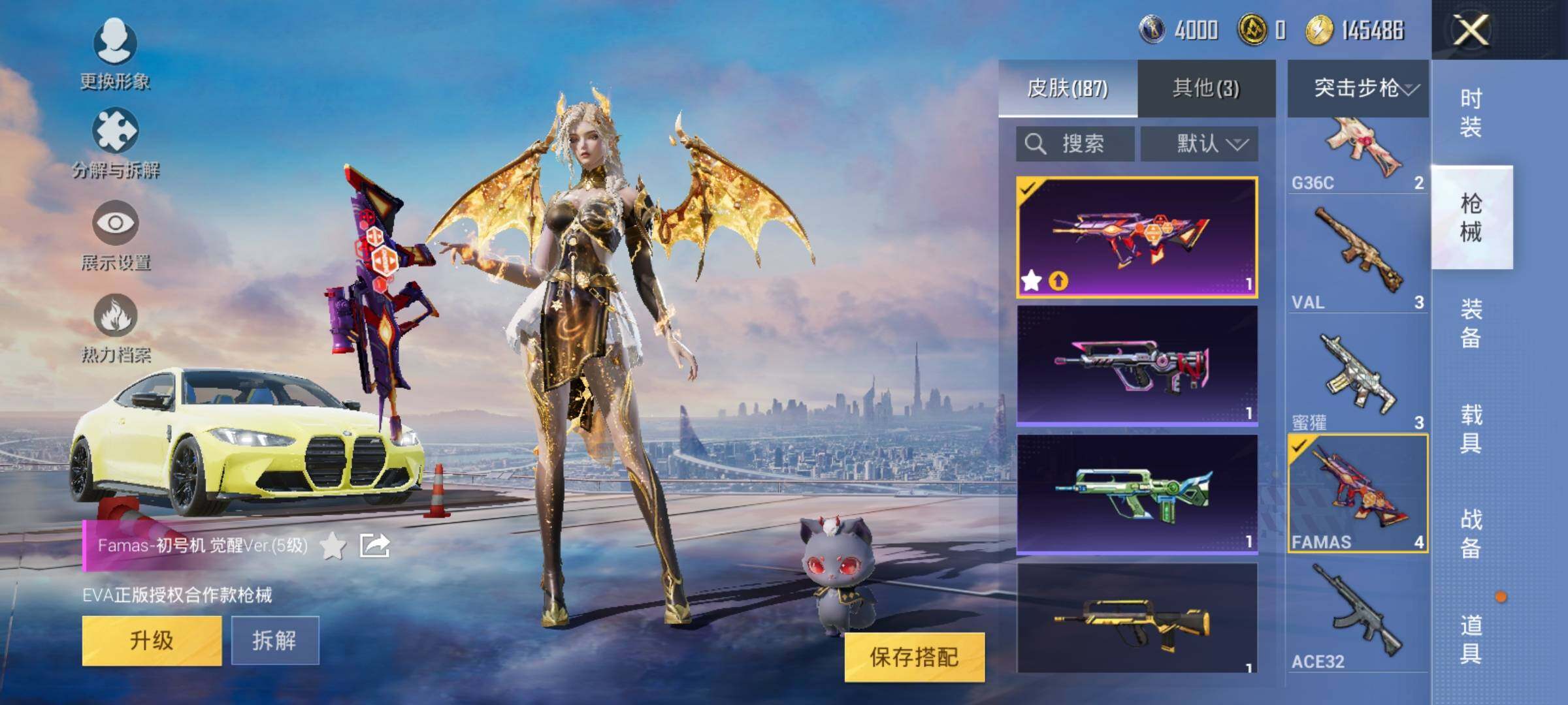 HPEY3252357和平精英账号详情图24