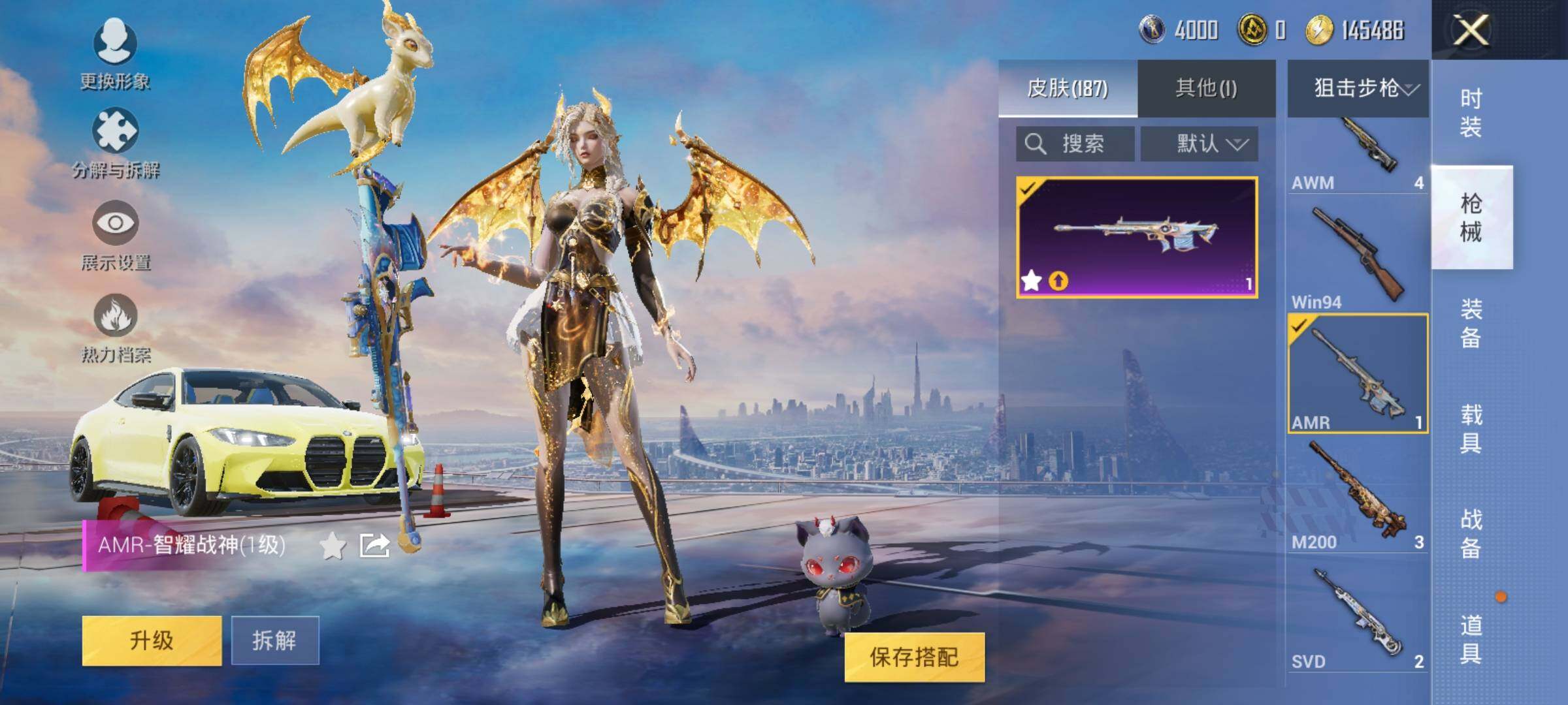 HPEY3252357和平精英账号详情图26