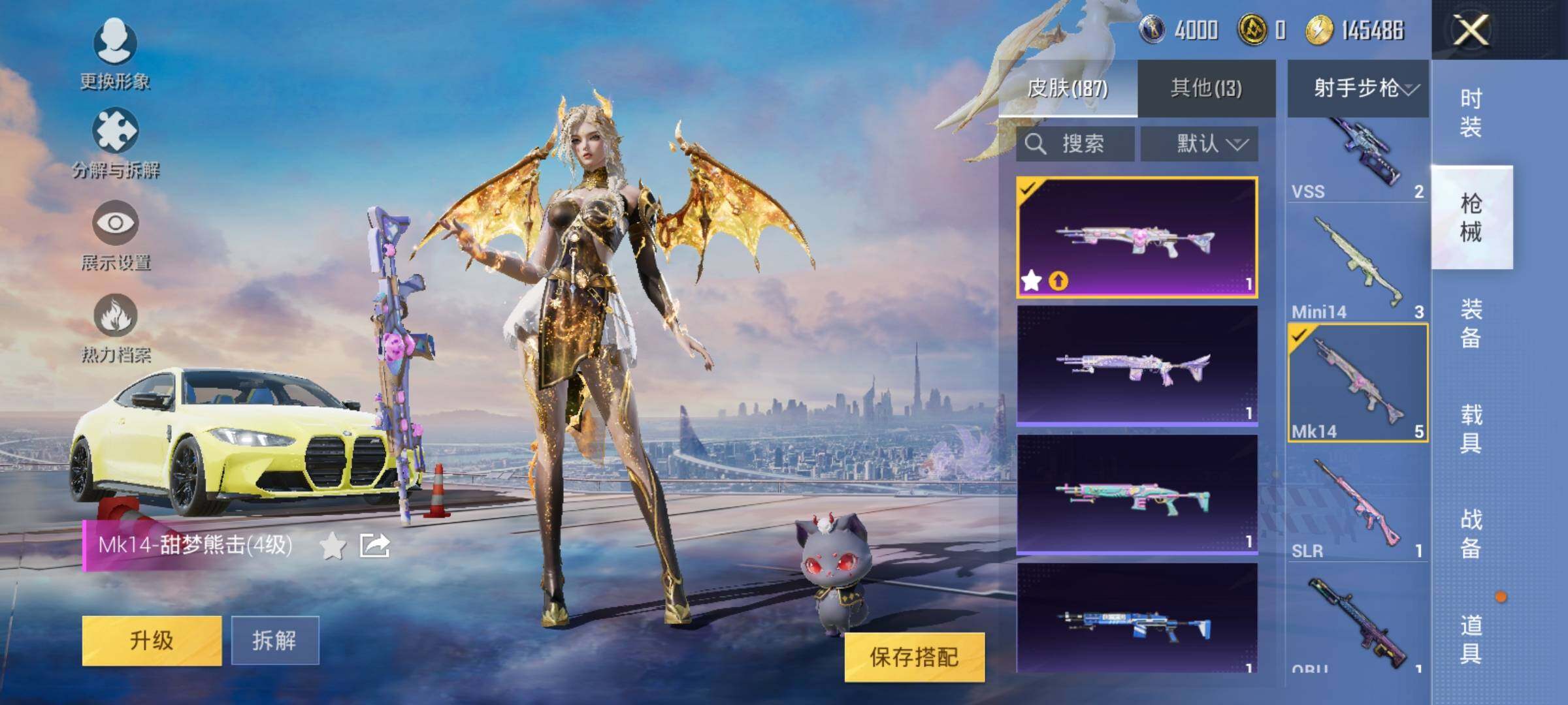 HPEY3252357和平精英账号详情图27