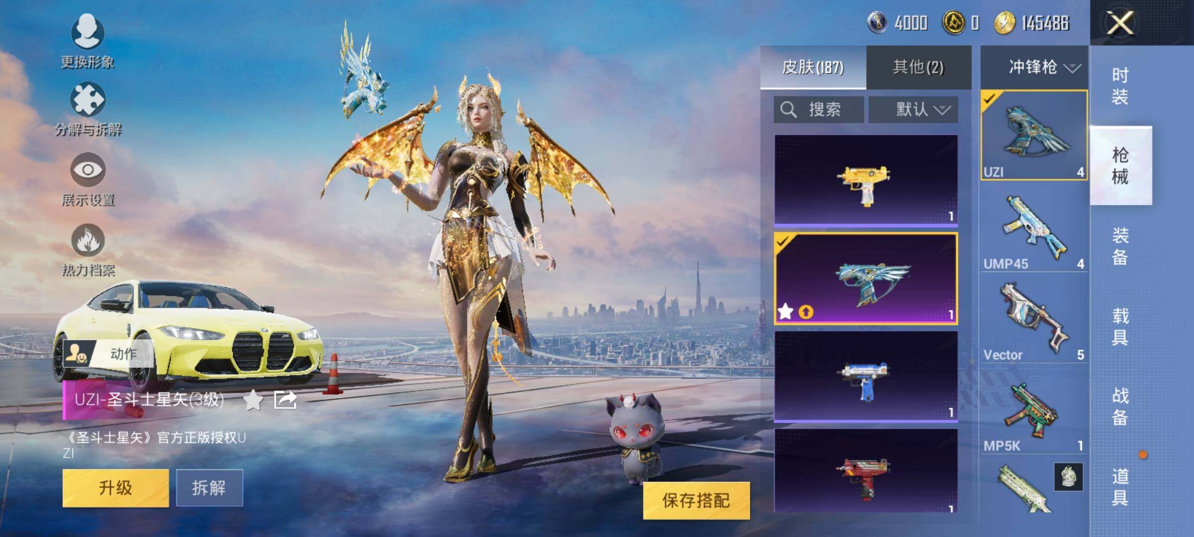 HPEY3252357和平精英账号详情图28