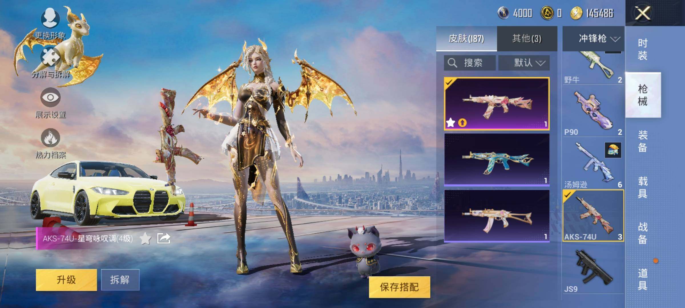 HPEY3252357和平精英账号详情图29