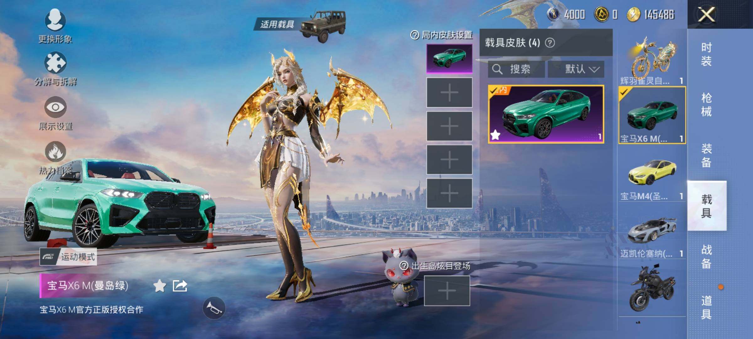 HPEY3252357和平精英账号详情图35