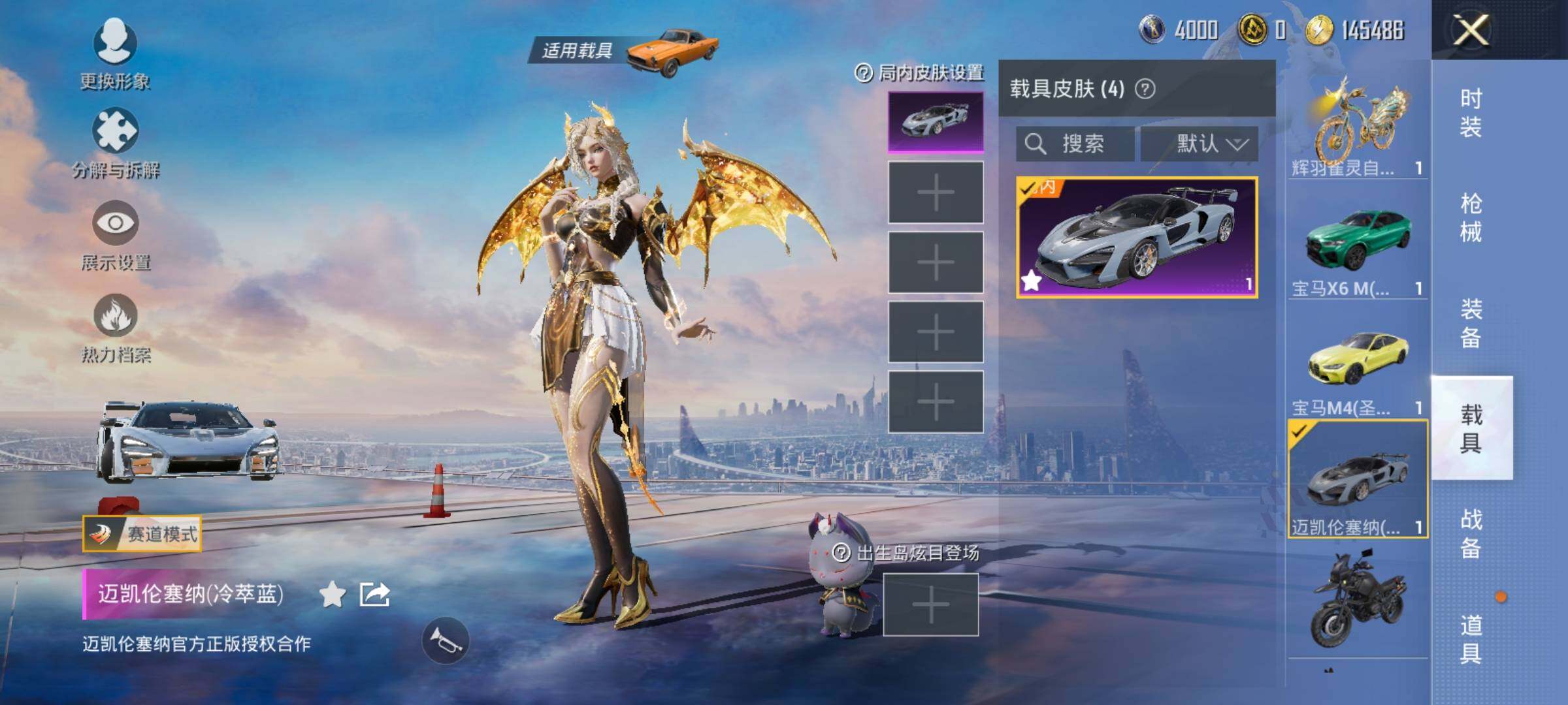 HPEY3252357和平精英账号详情图36
