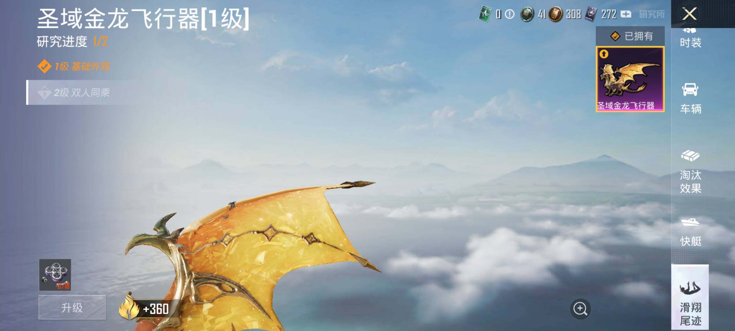 HPEY3252357和平精英账号详情图60