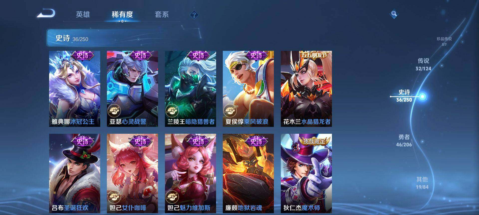 WZ033155006王者荣耀账号详情图21 WZ033155006王者荣耀账号详情图21